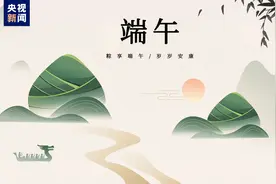 端午和非遗融合 这些文创艺术品既实用又好看图片