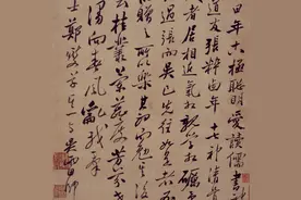 郑板桥的无梦到苏州图片