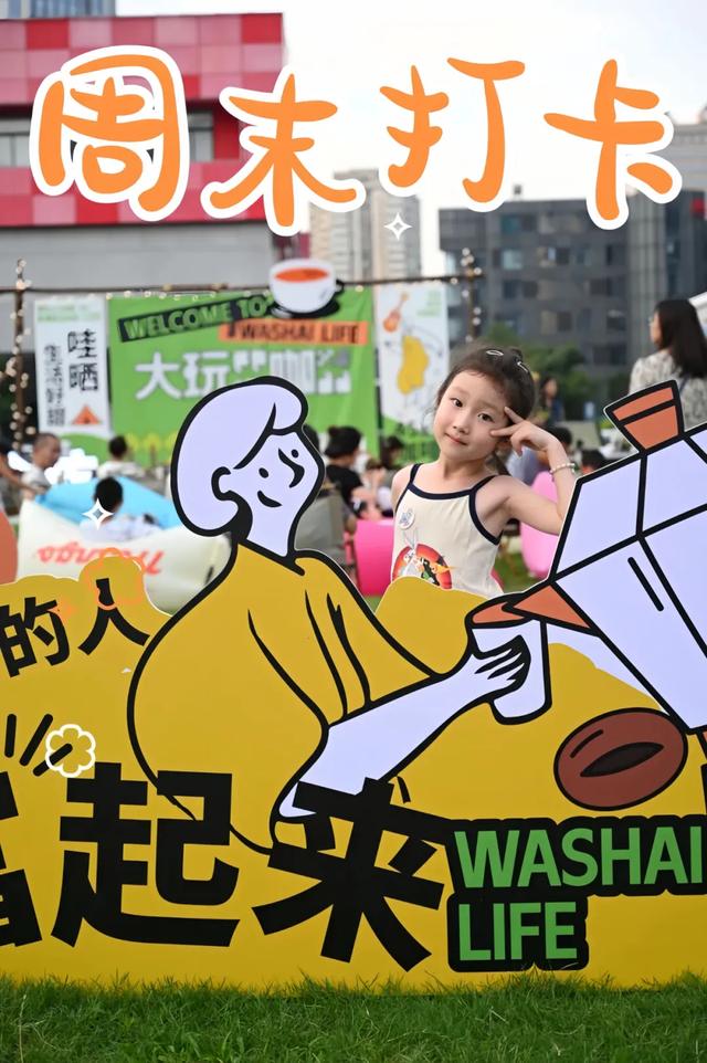 周末放晴！西安这4个好去处不容错过！