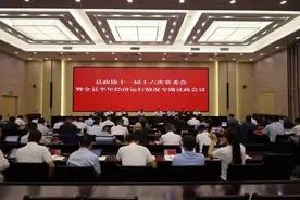 兰考县政协专题议政 聚焦半年经济凝心聚力谋发展图片