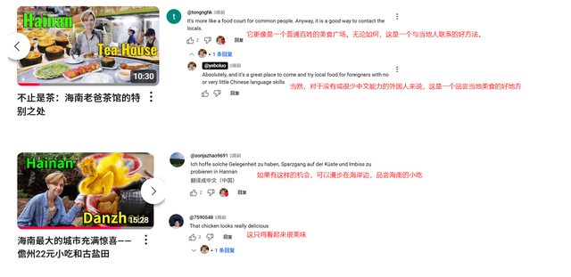 “海南旅游国际推荐官”项目首场活动获超500万浏览量，网友直呼“想立刻飞海南”
