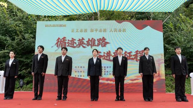 “循迹英雄路 奋进新征程” 辽宁省重走抗联路主题活动正式启动