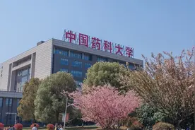 中国药科大学：通过五大特色专业打造“药学拔尖人才培养特区”图片