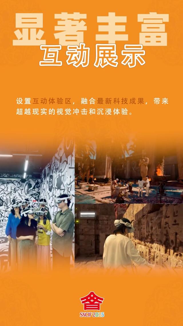 海报丨第七届山西文化产业博览交易会即将盛大举办