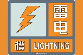 警惕！北京将现8到10级雷暴大风和冰雹 周五晚高峰将受不利影响图片