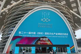 DeepSeek、宇树科技等AI新秀与“悟空”“哪吒”顶流IP齐登场 还有满满国际范儿⋯⋯本届文博会还有哪些看点图片