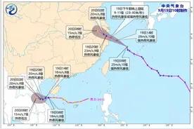又又又有新台风？“普拉桑”今晚就到，“苏力”已经预订上……图片