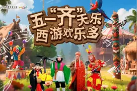 扎风筝、邂逅“雪饼猴”……五一“嗨皮”就来长春南关图片