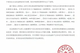 热搜爆了！于适回应！曾主演《封神》《我的阿勒泰》爆火，名下代言涉及这些上市公司……图片