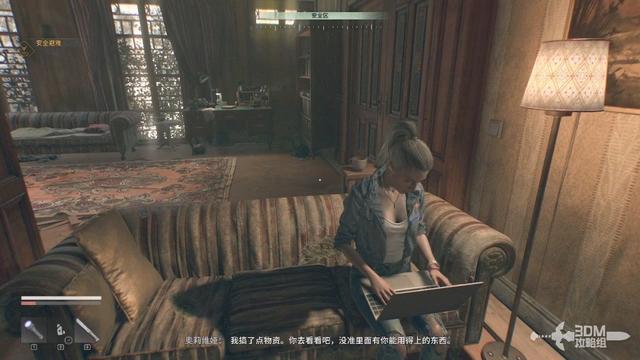 《消逝的光芒：困兽》全流程攻略