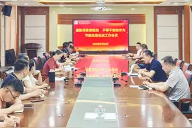 滕州市中心人民医院后勤部设备科召开节能改造论证工作会议图片