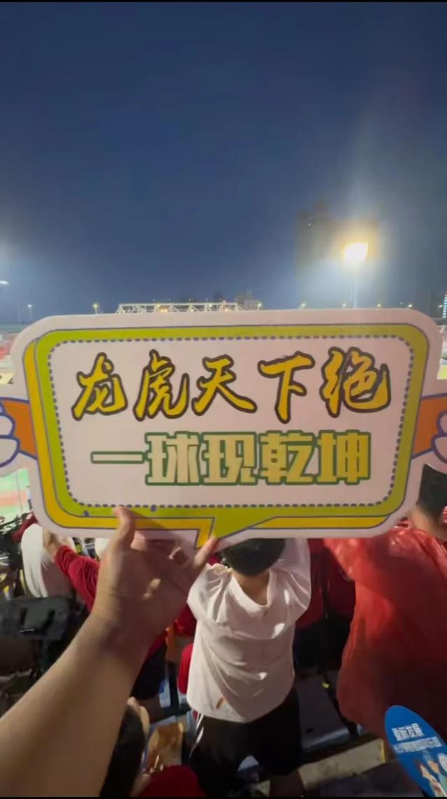 道都来战英雄城！全省首个重磅推出“赣超球迷特权”！