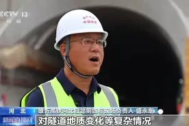 雄忻高铁河北段首座超千米隧道贯通图片