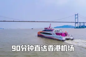 优化船班助力出行，虎门港澳码头春运新体验来了图片