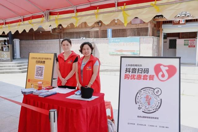国庆假期过半，安全秩序不松懈！龙虎山文明旅游服务暖人心！