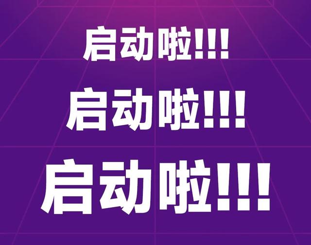 刷视频，中大奖！电视、洗衣机等你来拿