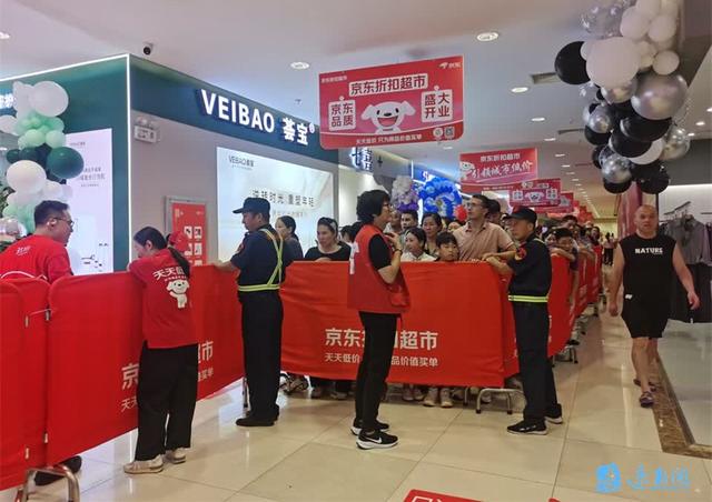 双向奔赴！京东折扣超市向宿迁市新闻传媒中心赠送锦旗