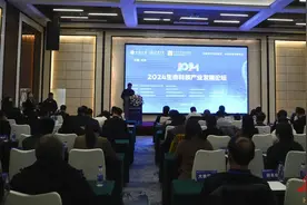 探索医疗科技前沿 共创生命健康未来 2024生命科技产业发展论坛在长沙举办图片