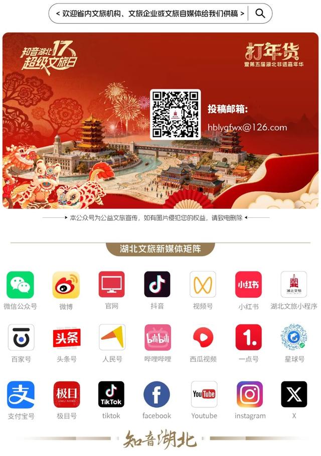 这座千年古城，关羽张飞赵云都在此留下传奇！