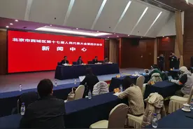 区两会丨西城出台高技能人才队伍建设方案 符合条件者可引进落户图片