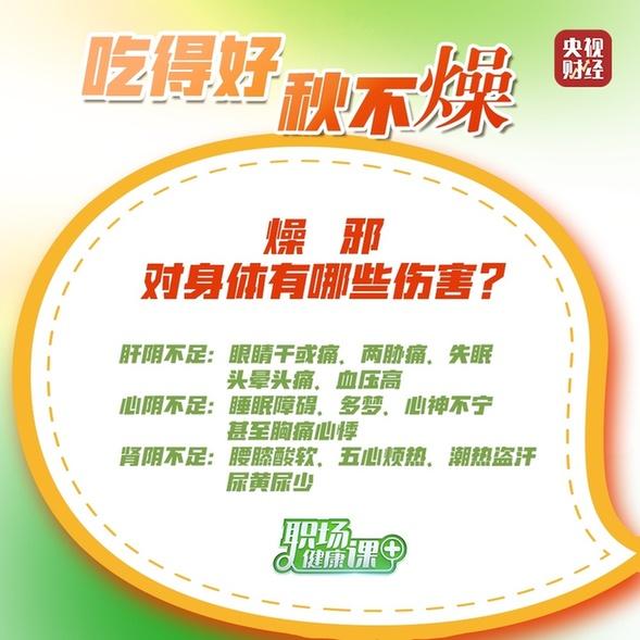 皮肤长期干燥怎么办