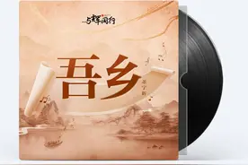 董宇辉上线首支单曲，AI辅助创作的版权如何界定？丨文化观察图片