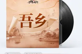 董宇辉上线首支单曲，AI辅助创作的版权如何界定？丨文化观察图片