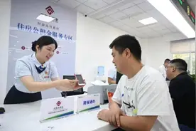 重庆发放全国首笔灵活就业人员异地缴存住房公积金贷款图片