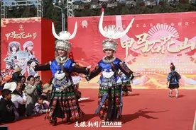 贵州“村T”携多民族同袍共庆云南文山甲马石花山节图片