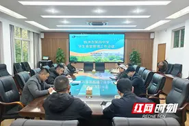 株洲市四中召开学生食堂管理工作专题会议图片