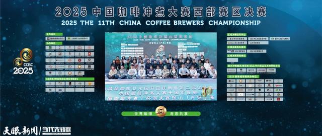 悦·遵义|第二届汇川酱咖生活文化周要来咯!