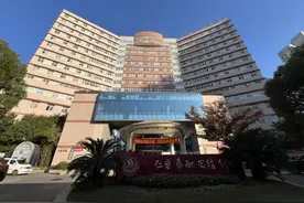 “职”等你来，静安区闸北中心医院公布2024年招聘公告图片