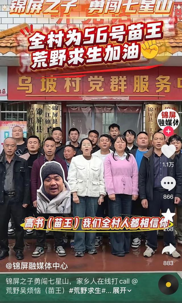 张家界的“野”心：把荒野求生50亿流量变成旅游“留”量