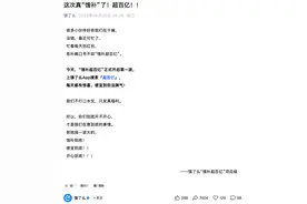 饿了么带着“超百亿补贴”来了！图片