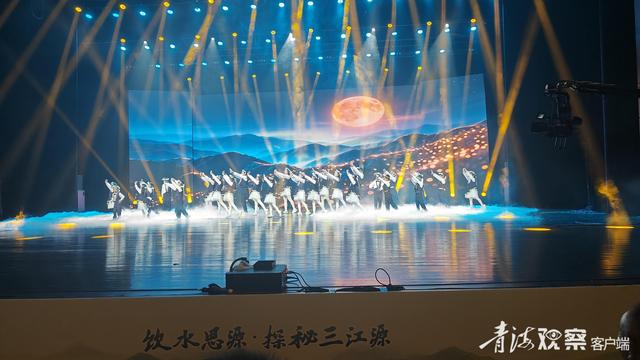 2025年饮水思源·探秘三江源公益晚会在西宁举行