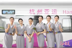 制服上新！亚运列车乘务组惊艳亮相图片