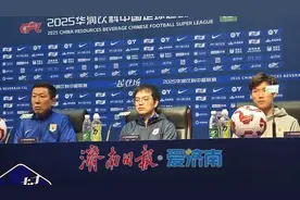 明晚迎战浙江 泰山队全力争胜，崔康熙：球队很团结大家一起克难关图片