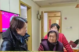 上海九旬孤老去世留下500万元遗产，全网寻继承人，最新消息：找到了！图片