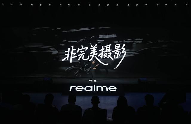 章若楠同款理光味街拍手机！真我GT8 Pro发布：变化大，又涨价