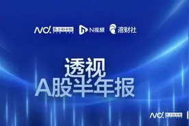 “降薪潮”之下招商银行人均月薪过5万，“精英论”如何破图片