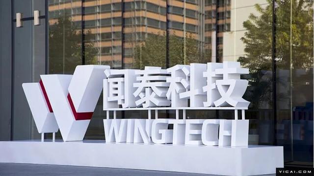 安世半导体内乱始末： CEO张学政是如何失去控制权的