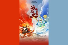 你当哪吒还是敖丙？【内含福利】图片