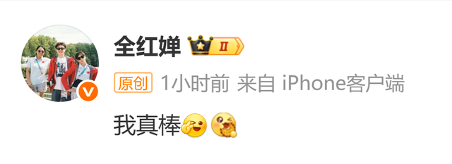 全红婵复出首战摘金	，现场下起“娃娃雨”，陈艺文	、林珊点赞！