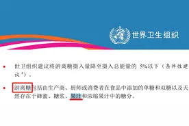 水果别再榨汁喝了！接近喝糖水，营养可能全浪费图片