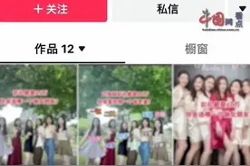 女生合照被盗图造谣，六姐妹彩礼都是10万？法院判了！图片