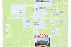 青海省2025年公开考录公务员笔试（省直考区）温馨提示图片