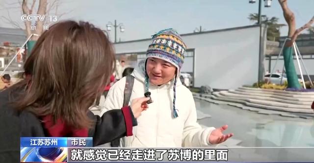 小桥流水、梅花初绽、海天一色 被地铁口的景色美到了