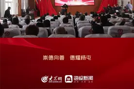 高唐县杨屯镇：弘扬雷锋精神，共筑道德新风尚图片