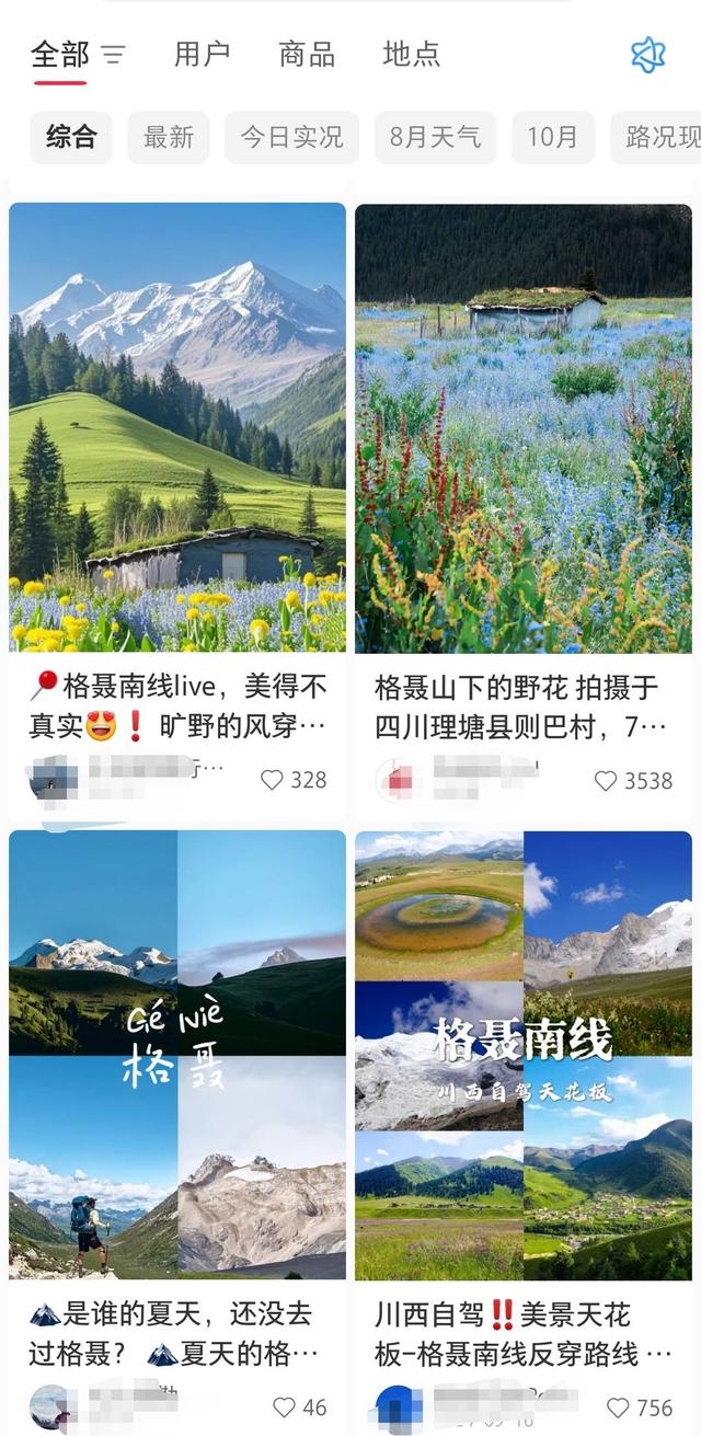 血氧低到35！命悬一线 小伙徒步川西网红景点遭遇高反险丧命