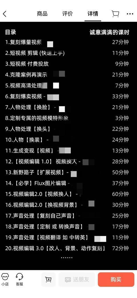 AI带货视频“批量化”生产 “AI李鬼”游走在灰色地带